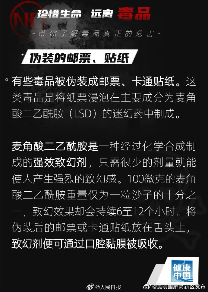 昆明国家高新区发布