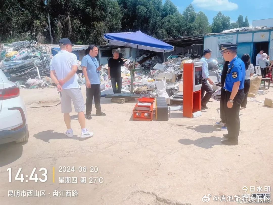 关于临违建筑整治 度假区这样做→