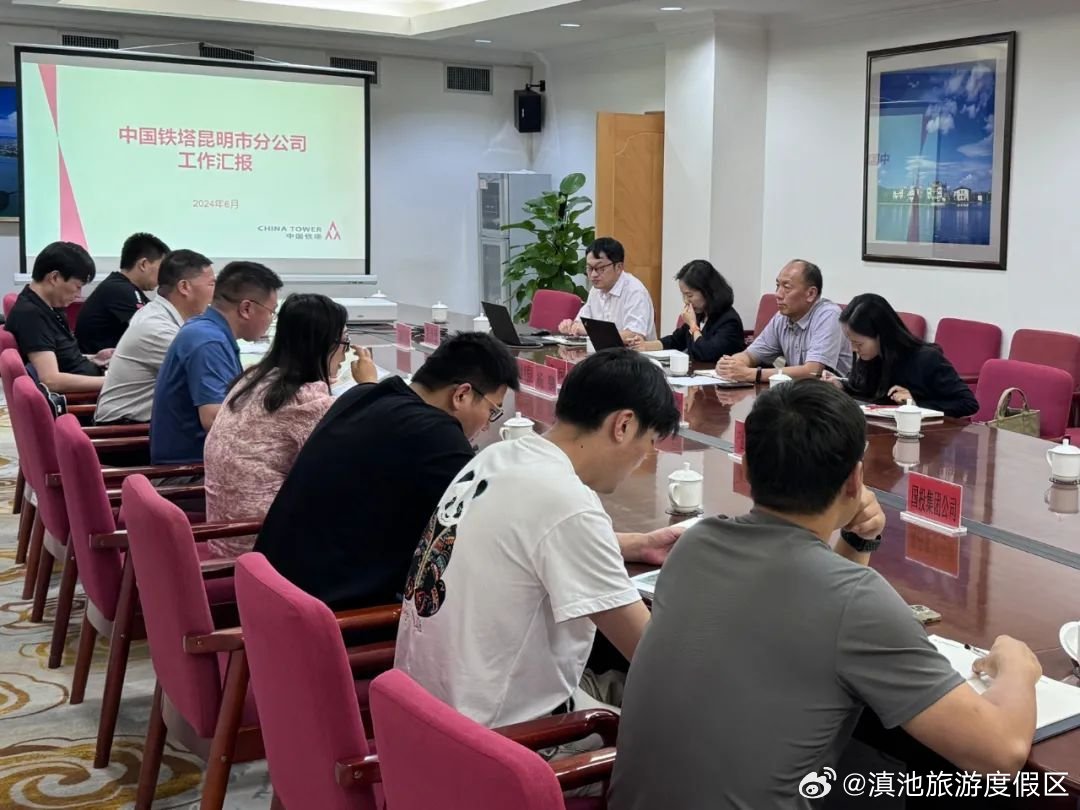 滇池旅游度假区