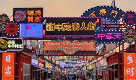 云南省文化和旅游厅