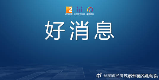 期待！从昆明坐火车去曼谷！泰老跨境铁路7月试运行……