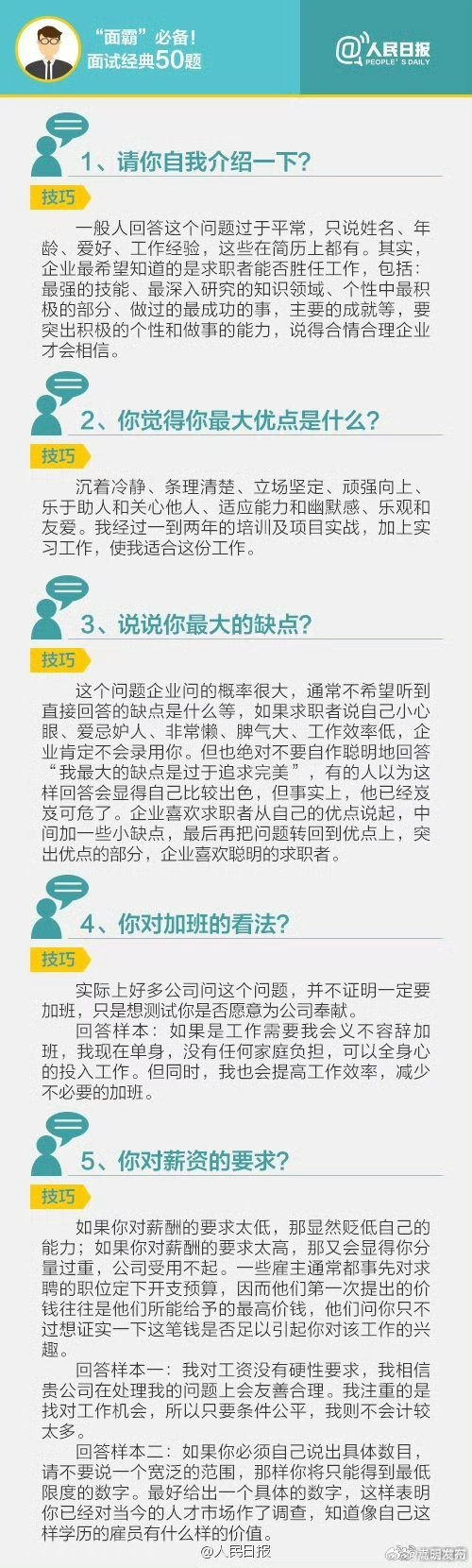 嵩明发布