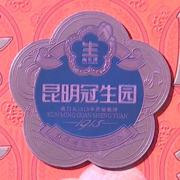 8099999街头巷尾微信