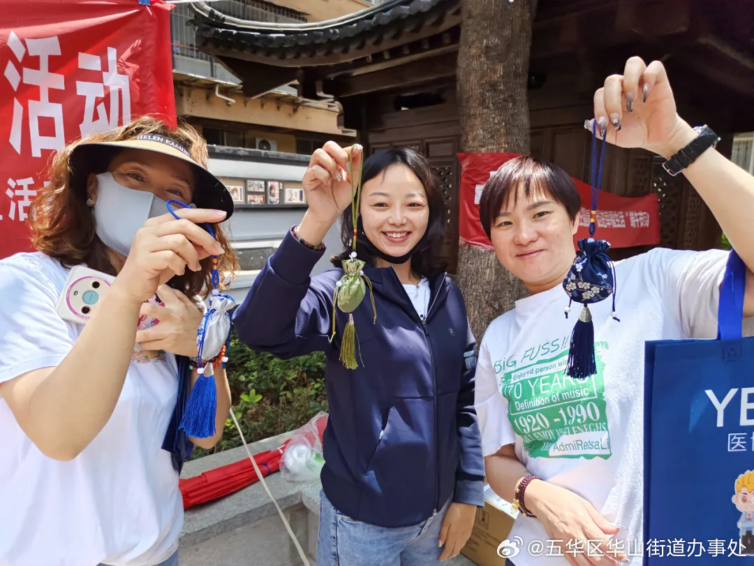 五华区华山街道办事处