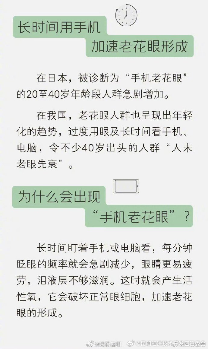 昆明经济技术开发区管委会