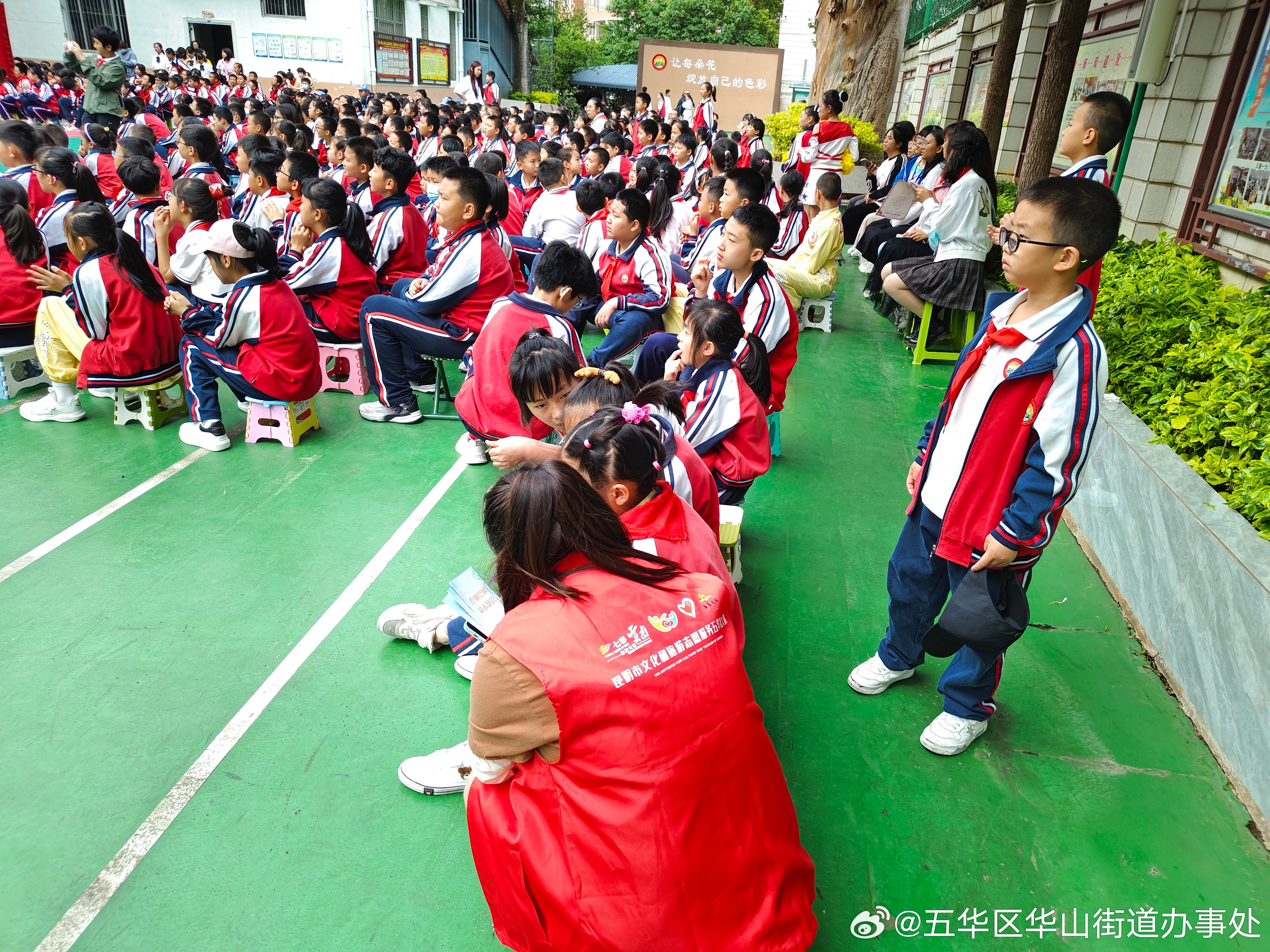 五华区华山街道办事处