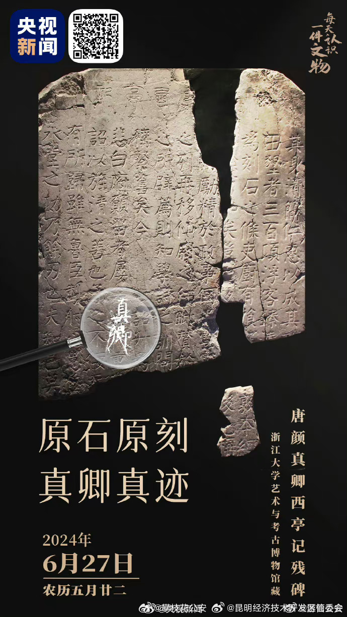 藏在大学博物馆里的必看文物