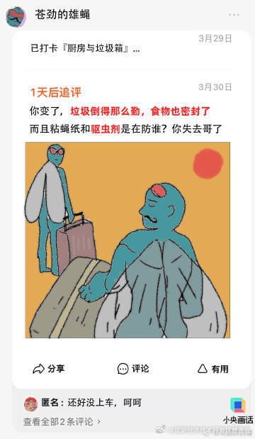 昆明经济技术开发区管委会