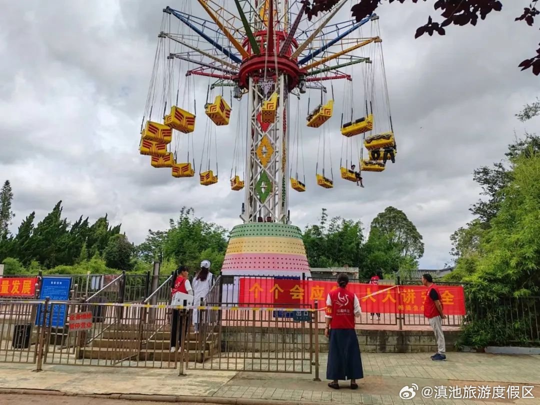 滇池旅游度假区