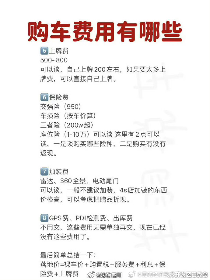 昆明经济技术开发区管委会