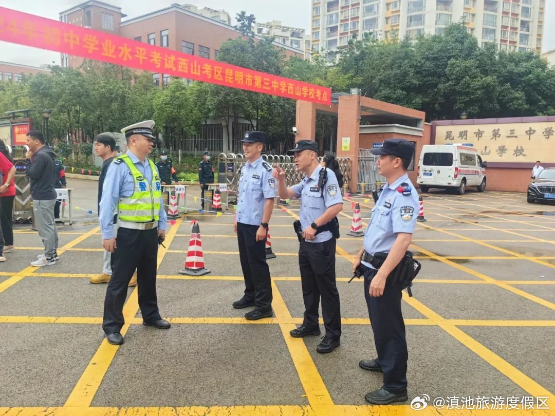 滇池旅游度假区
