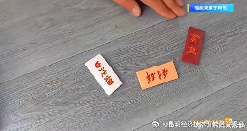 昆明经济技术开发区管委会