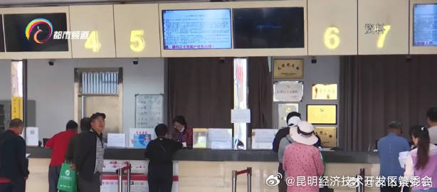 昆明经济技术开发区管委会