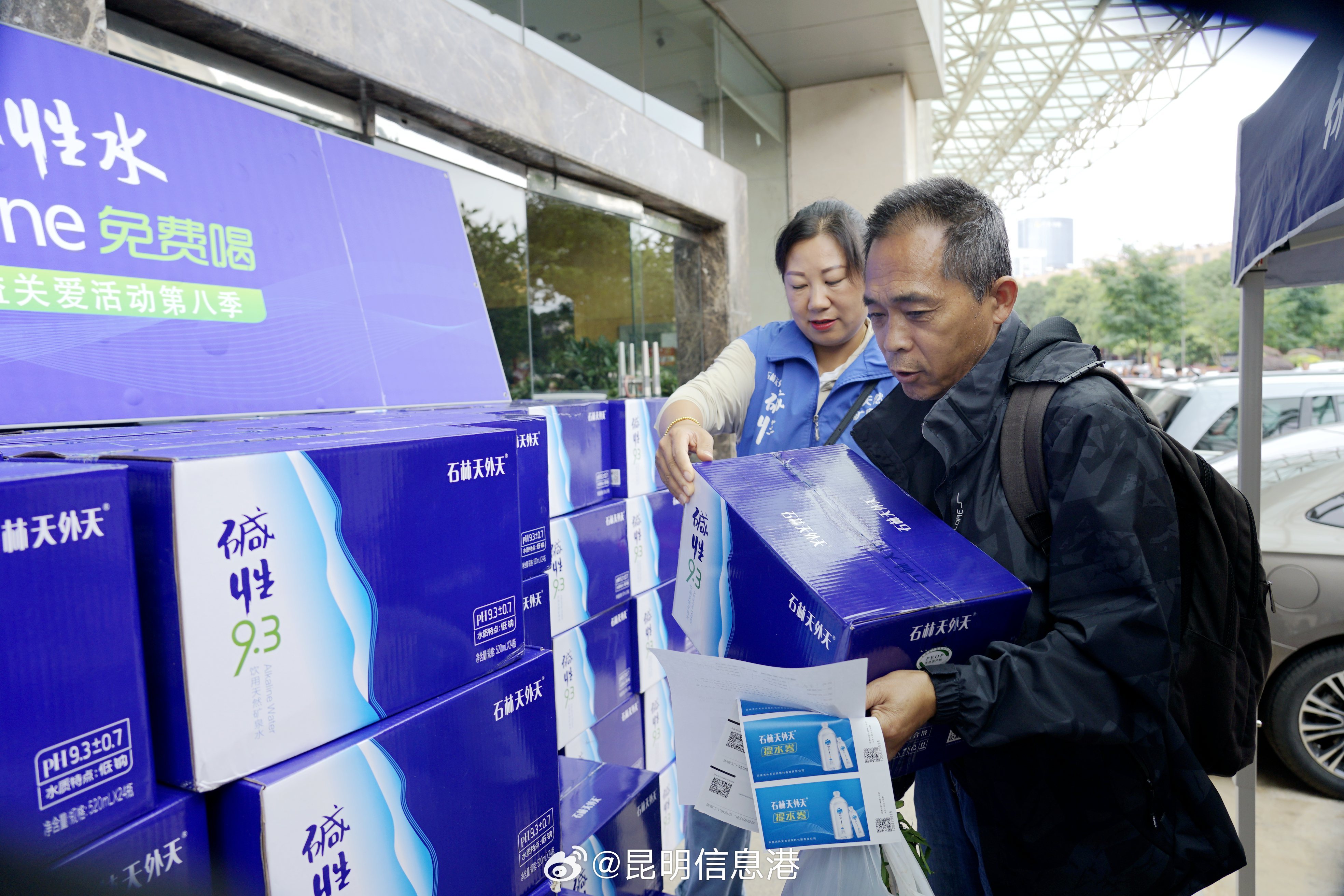 昆明信息港微博