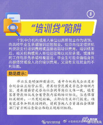 昆明经济技术开发区管委会