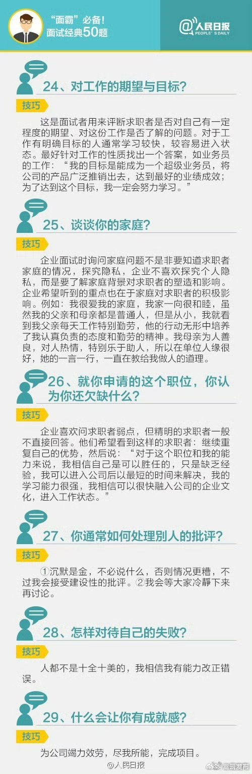 嵩明发布