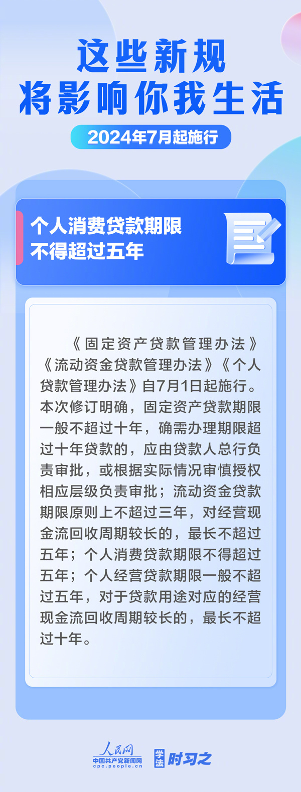 人民网