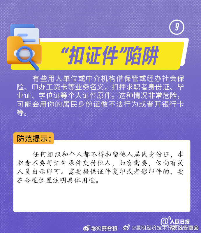昆明经济技术开发区管委会