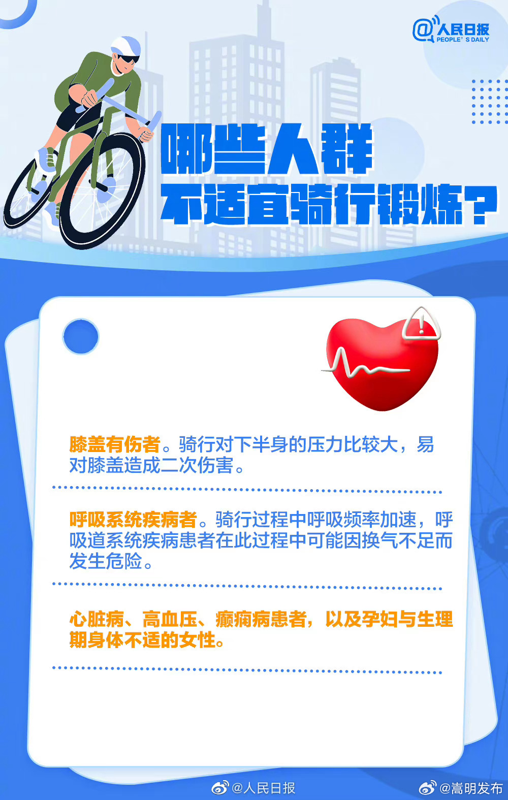 嵩明发布