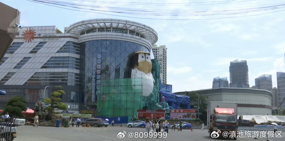 滇池旅游度假区