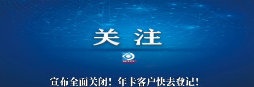 8099999街头巷尾微信