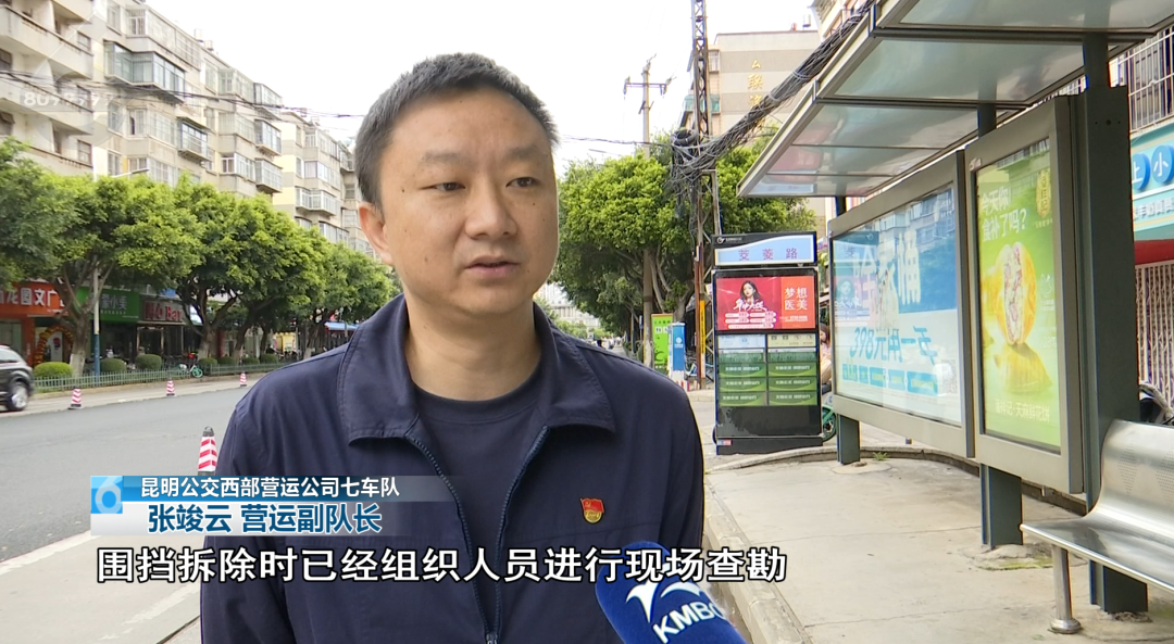 8099999街头巷尾微信