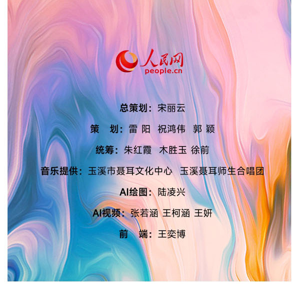 云南省文化和旅游厅