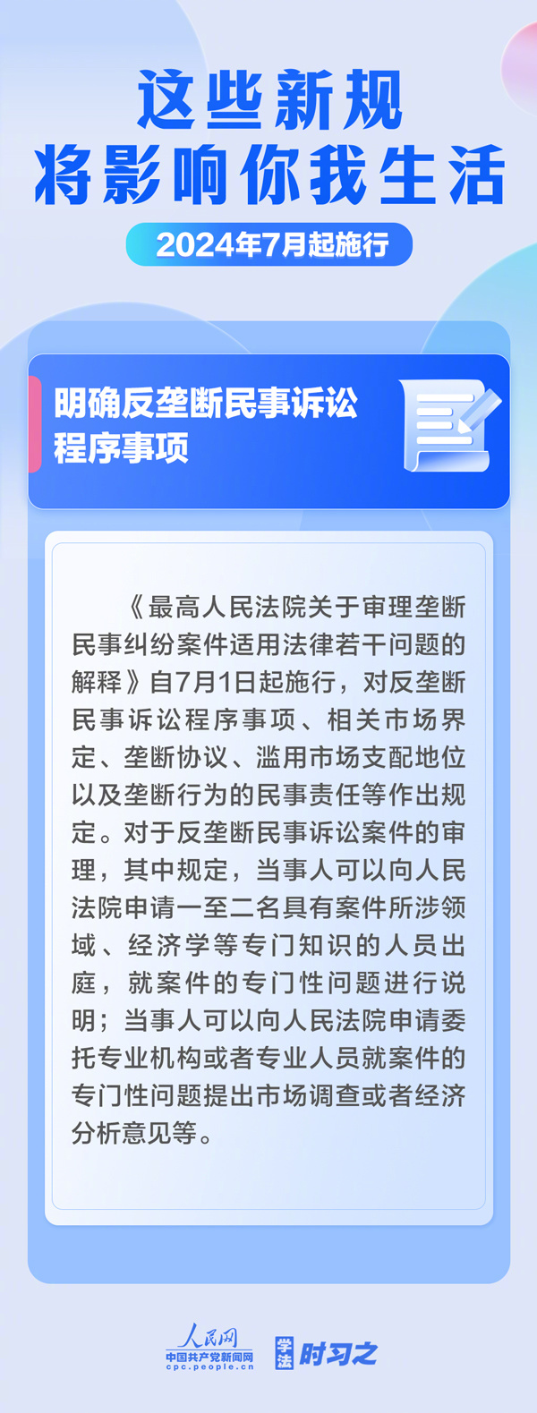 人民网