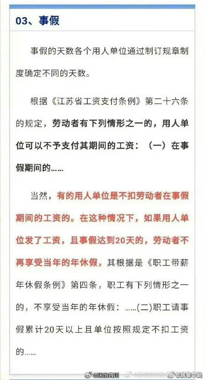 昆明经济技术开发区管委会