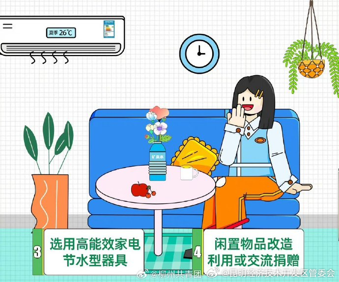 昆明经济技术开发区管委会