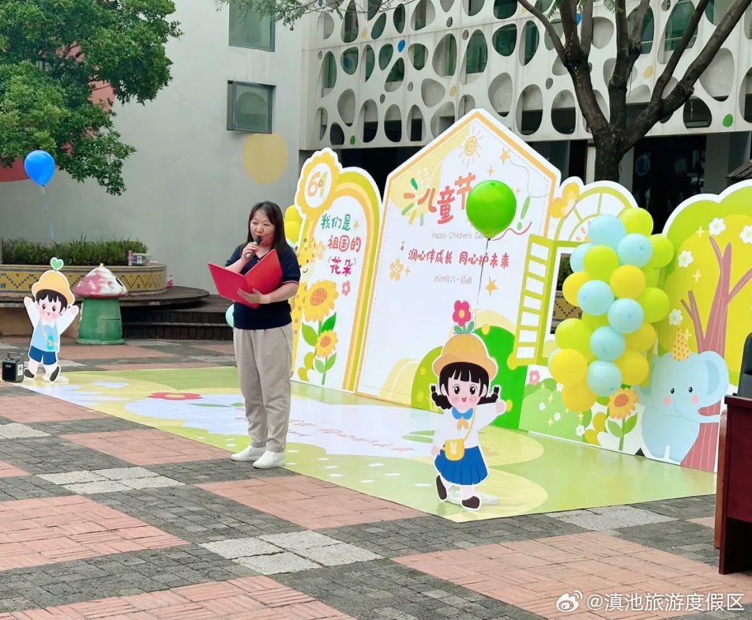 滇池旅游度假区