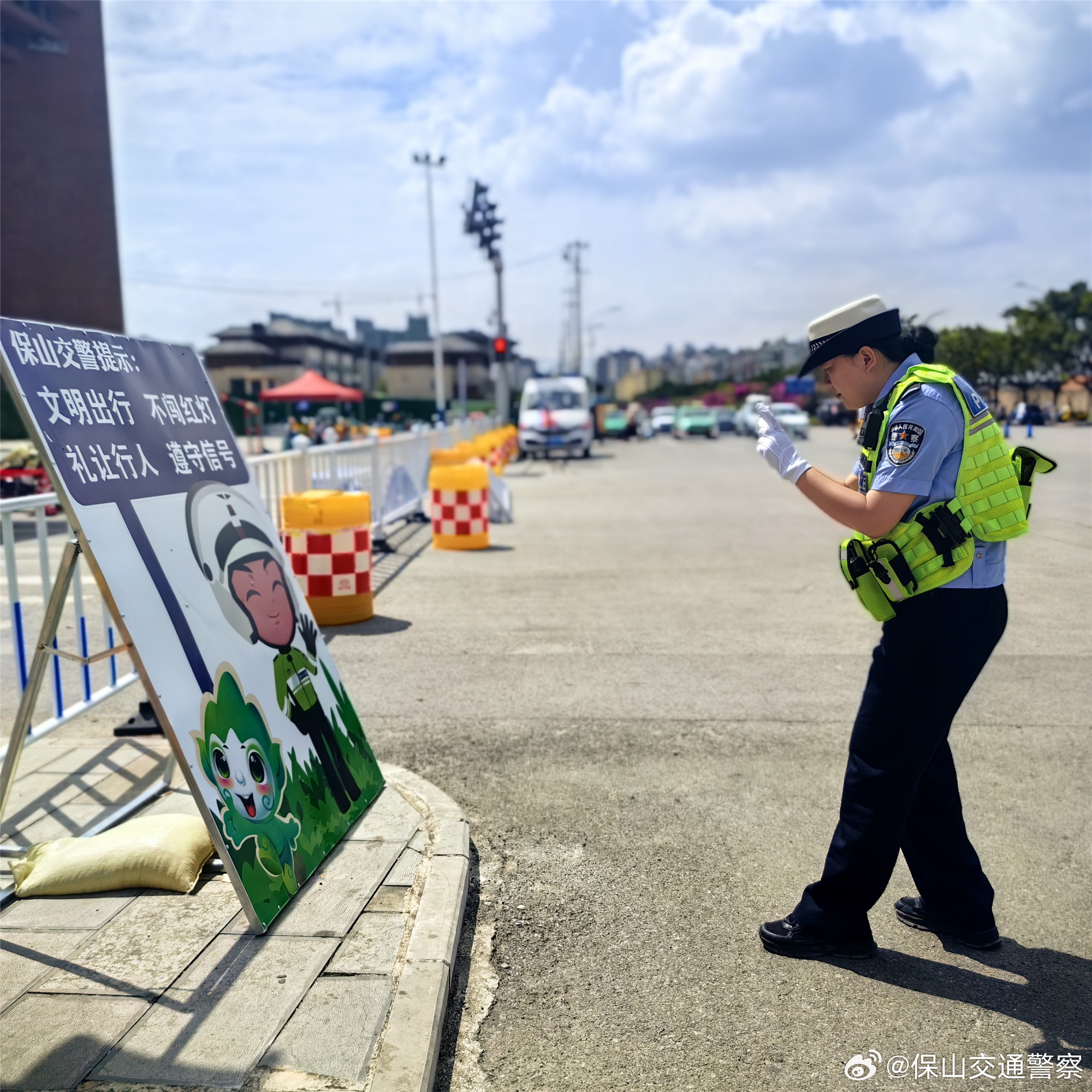 保山交通警察