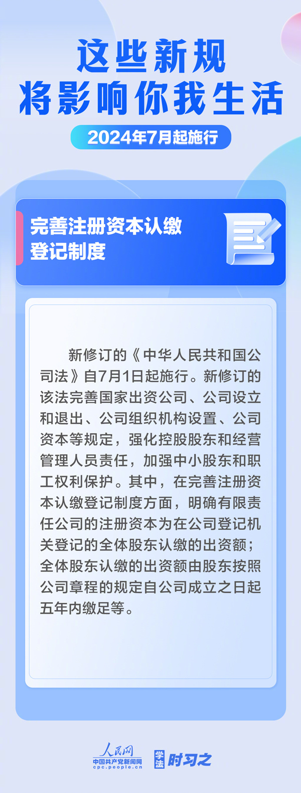 人民网