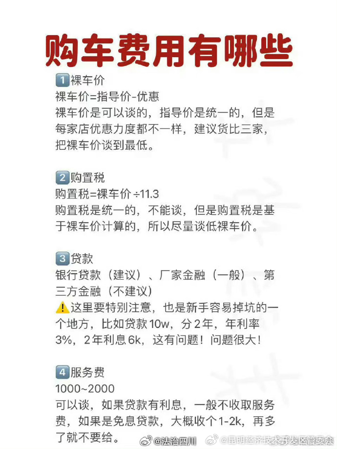 昆明经济技术开发区管委会