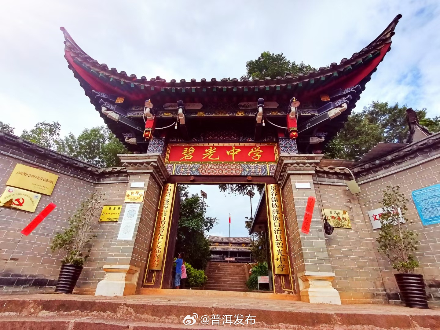 普洱发布