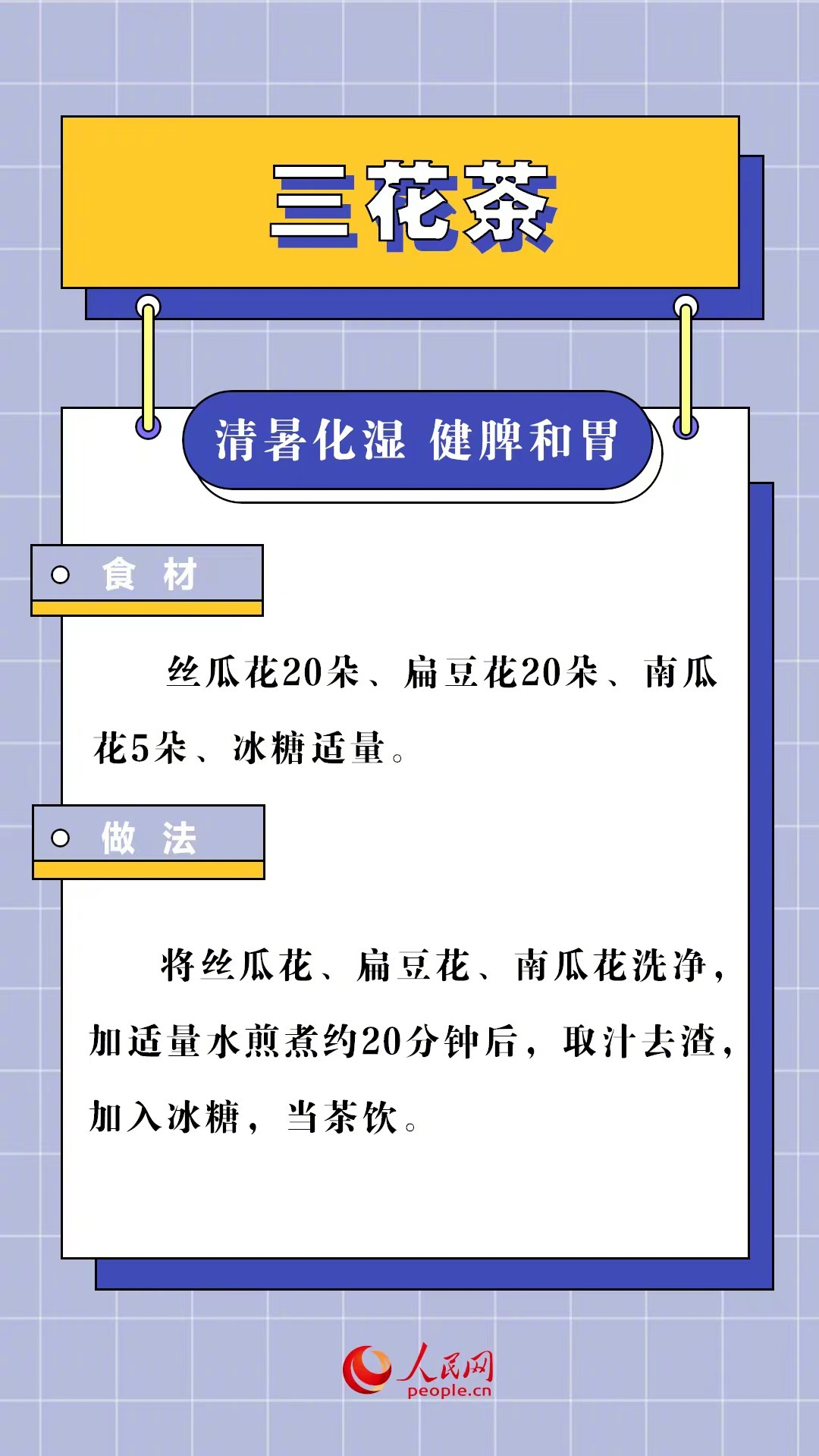 人民网