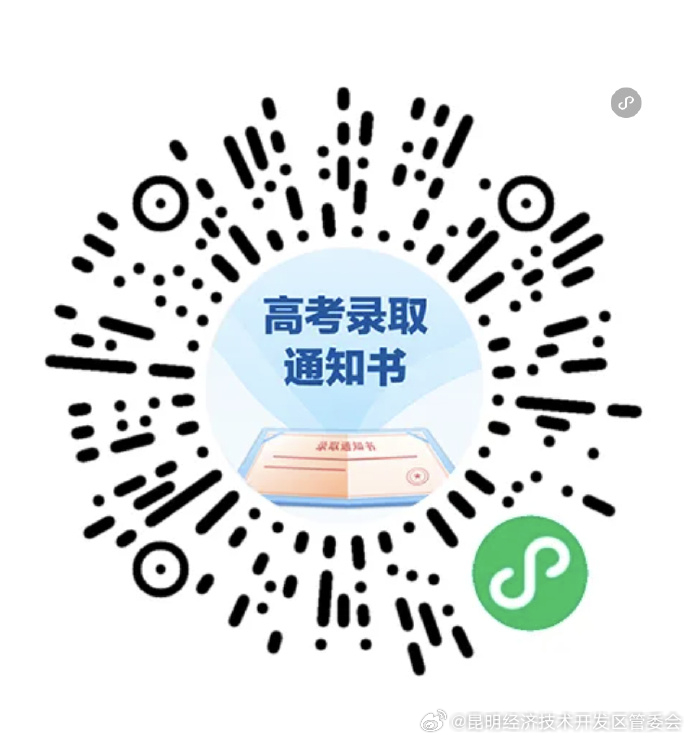 转给高考生！高考录取通知书物流信息查询[奋笔疾书]