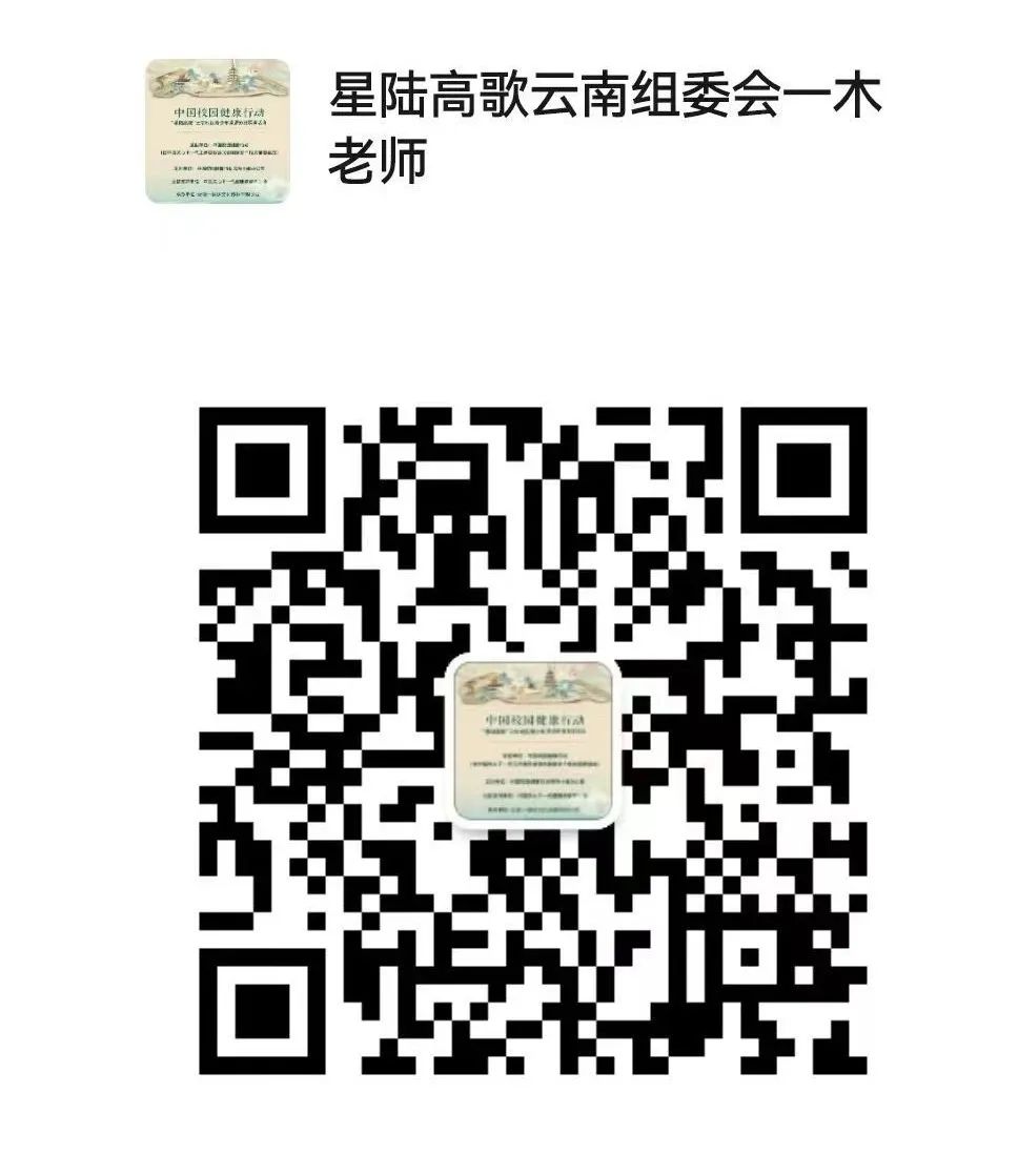 FM954昆明汽车音乐广播