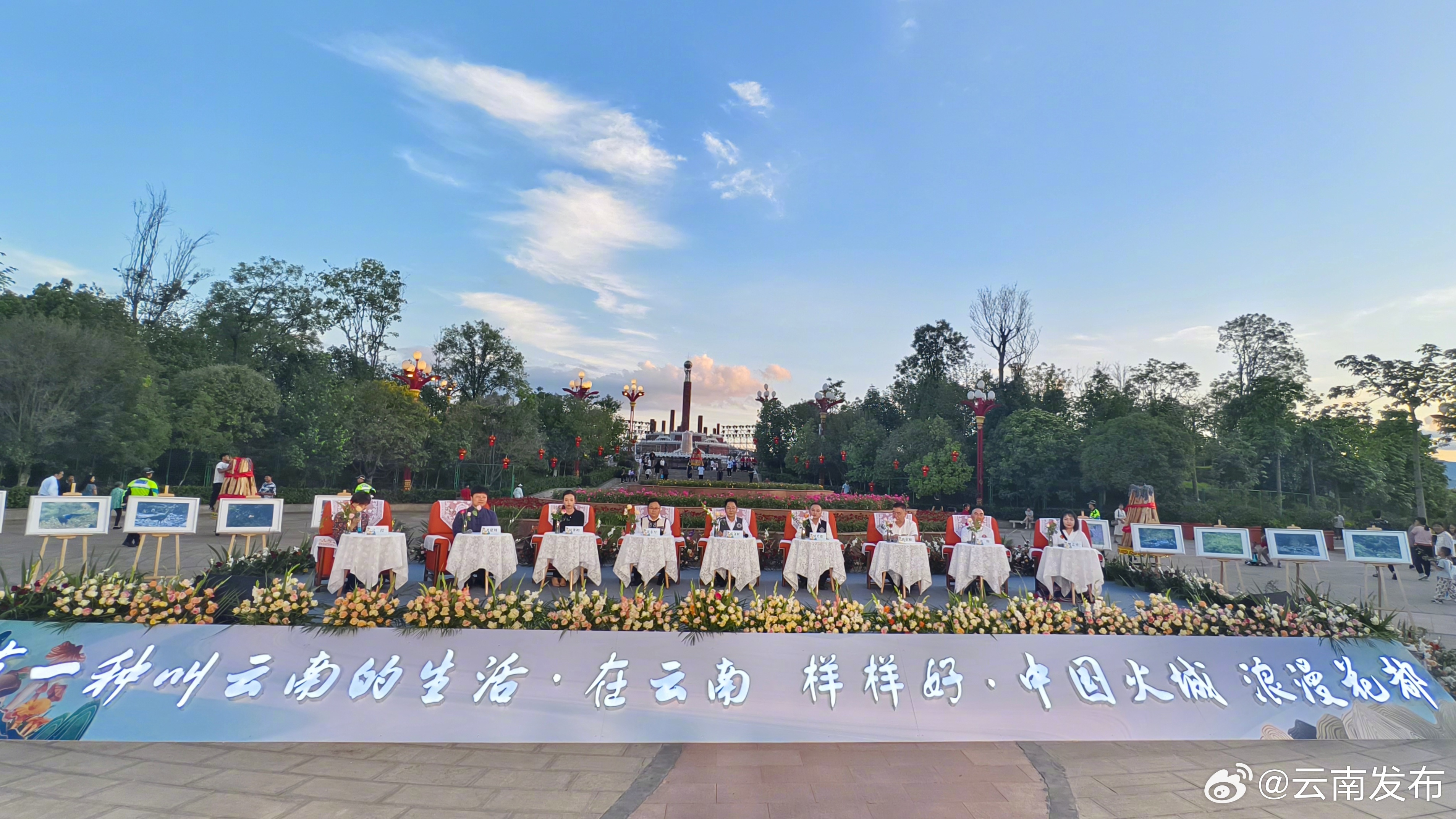 今年火把节期间禄丰市将推出多项精彩活动