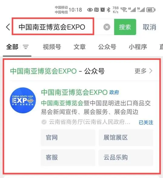 昆明广播电视台经济生活频道