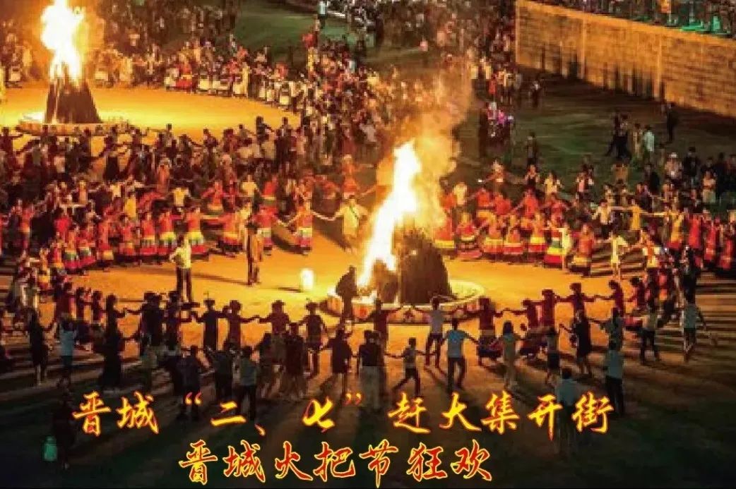 晋宁诗意的栖居地