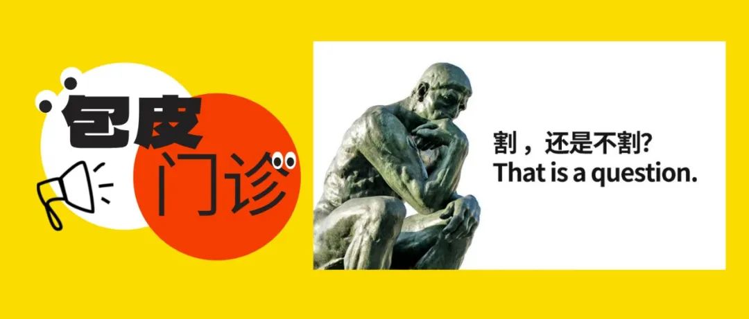 昆明市延安医院