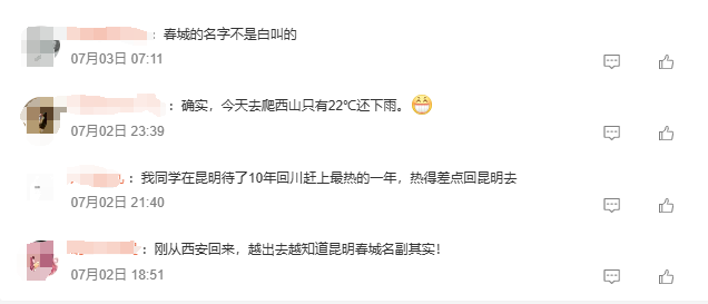 8099999街头巷尾微信