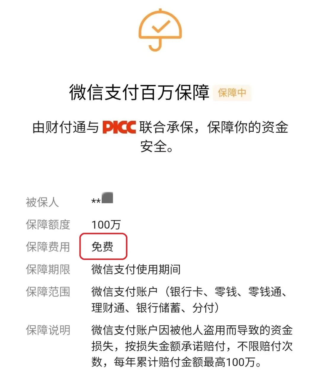 宜良之窗