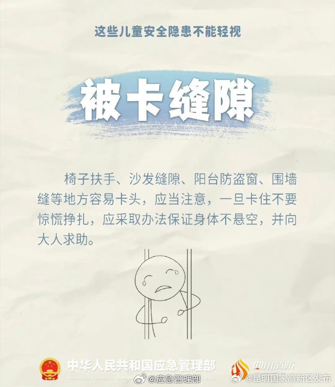 昆明国家高新区发布