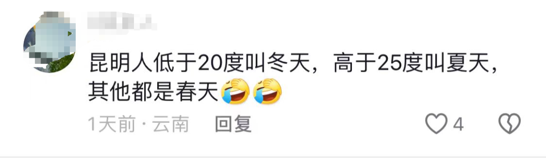 8099999街头巷尾微信