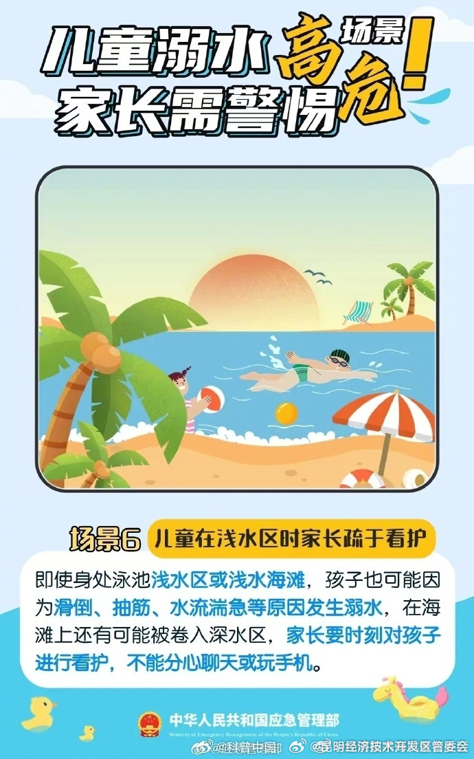 昆明经济技术开发区管委会