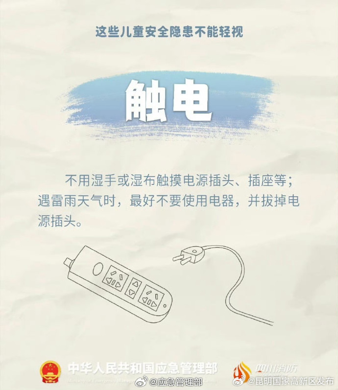 昆明国家高新区发布