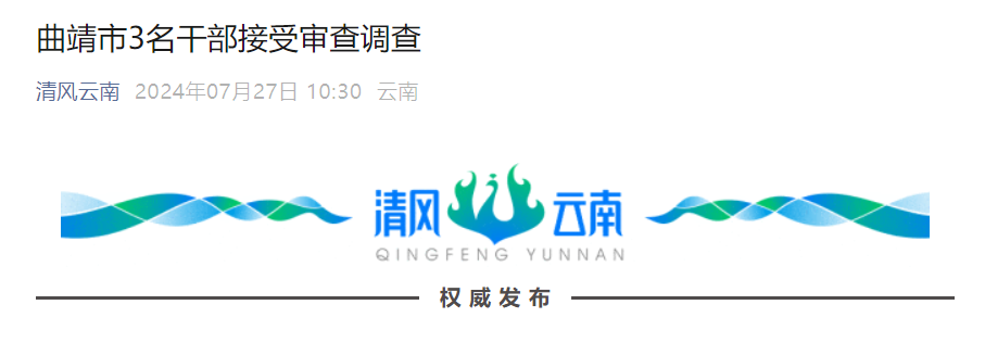 昆明信息港/cnkmxxg