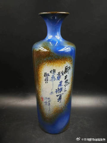 昆明市西山区发布